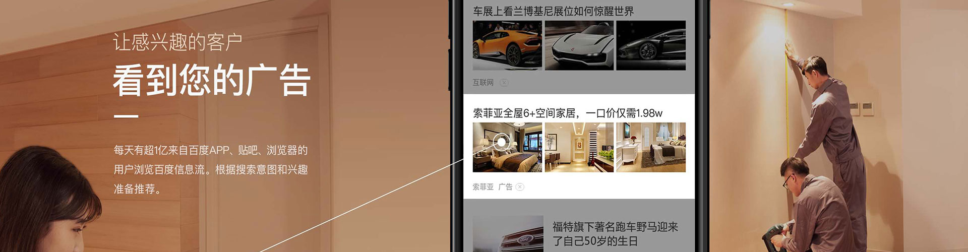 白沙竞价开户
