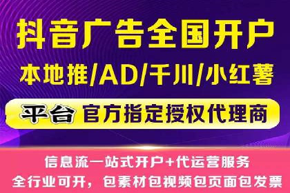 实操分享：如何打造爆款信息流广告