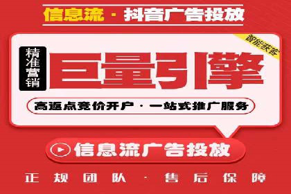 竞价推广在移动端的实践与效果——以某APP为例
